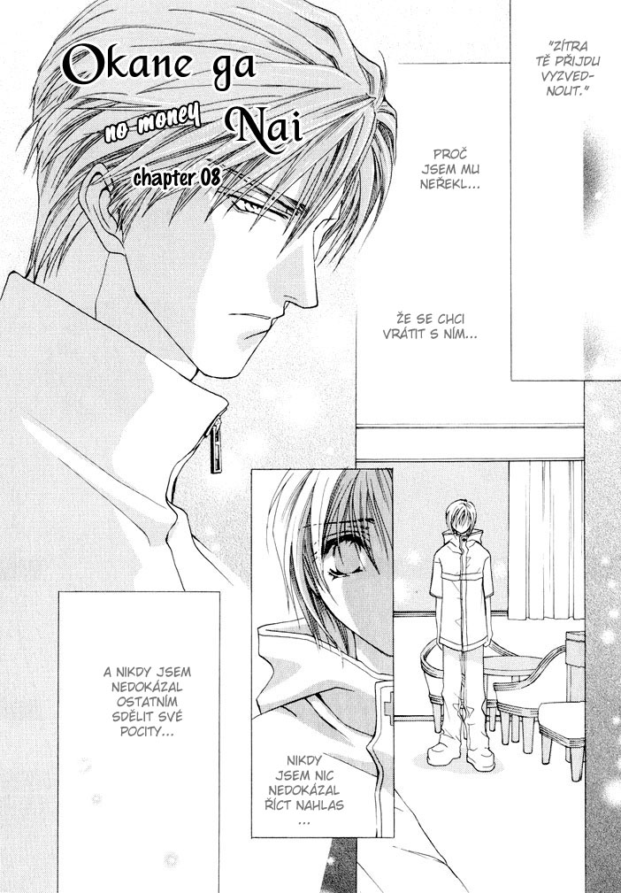 Okane ga Nai vol.02 ch08 pg069.jpg